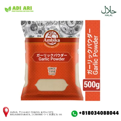 Ambika Garlic Powder 500 / アンビカガーリックパウダー500 / অম্বিকা রসুন গুঁড়া ৫০০গ্রাম