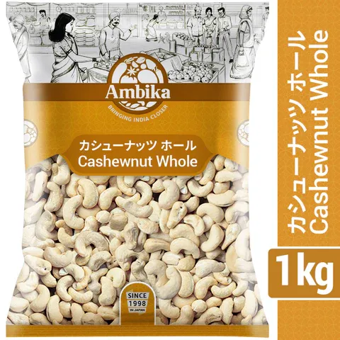 Ambika Cashewnuts Whole 1kg / アンビカカシューナッツホール1KG / অম্বিকা কাজুবাদাম হোল ১কেজি