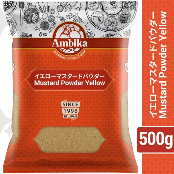 Ambika Mustard Powder yellow 500gm / アンビカマスタードパウダーイエロー500GM / অম্বিকা সরিষা গুঁড়া হলুদ ৫০০গ্রাম