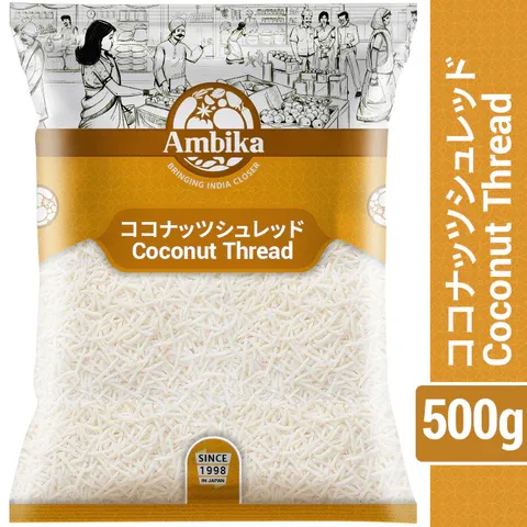 Ambika Coconuts Threads 500gm / アンビカナナスシュレッド500GM / অম্বিকা নারকেল সুতা ৫০০গ্রাম