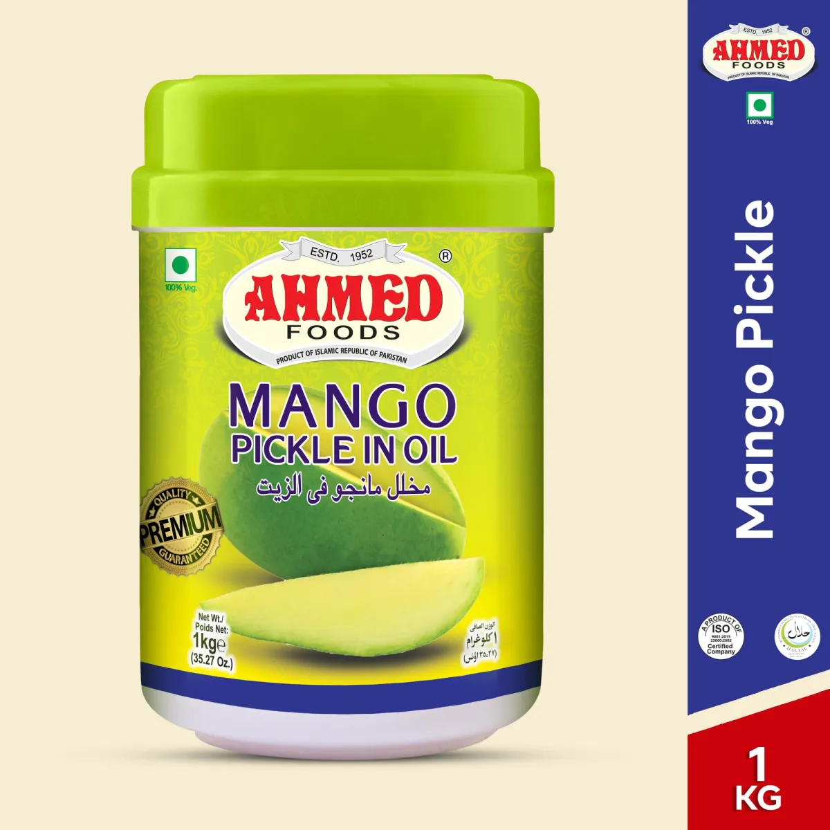 Ahmed mango pickles 1kg / アハメッドマンゴーピクル1KG / আহমেদ আমের আচার ১কেজি
