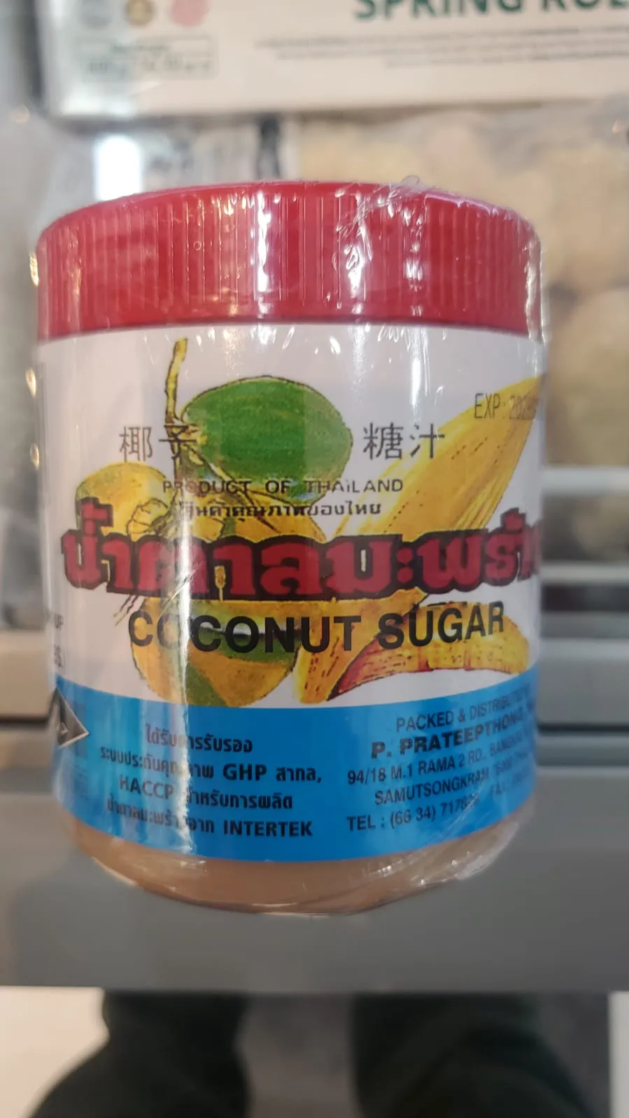 Coconut sugar