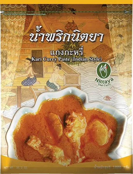 Kari Curry Paste (Nittiya) Indian Style / カリーカレーペースト / কারি পেস্ট